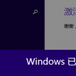 澳门图库永远领先的正版 下载